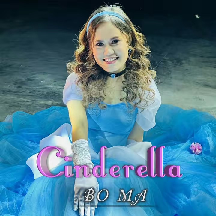 Bo Ma -ဘိုမ(BMB)