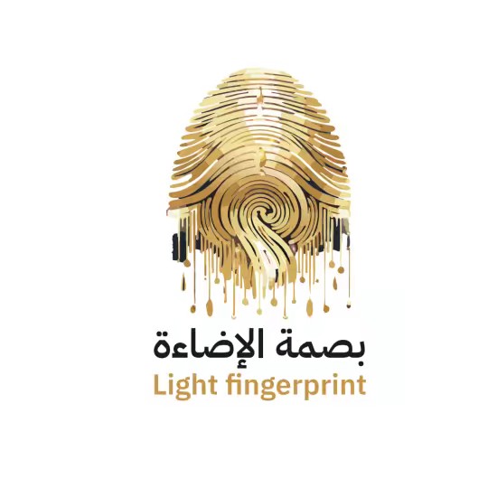 🖤بصمة الاضاءة🖤