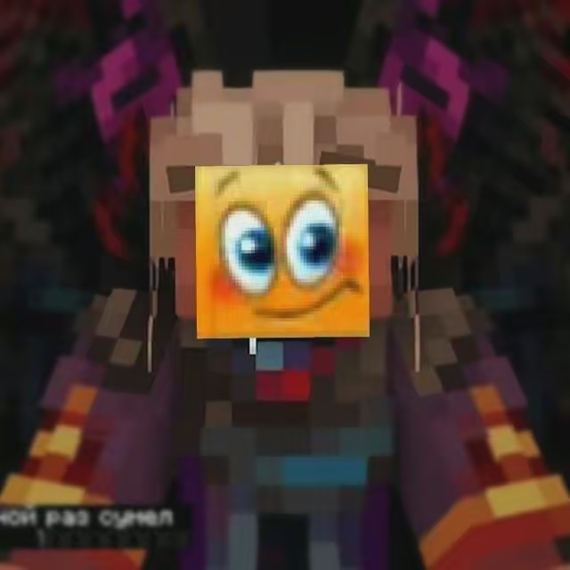 Смущённый джодах