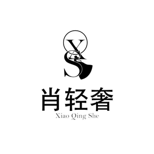 Xiao Qingshe