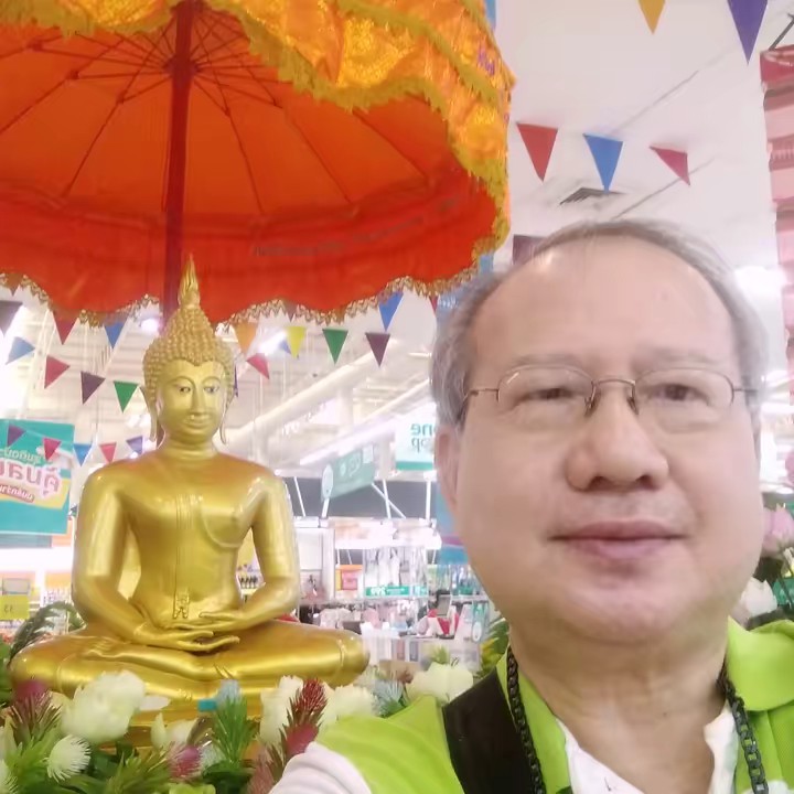 กัปตันออนไลน์ช้อป