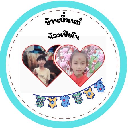 Nungning &paino shop