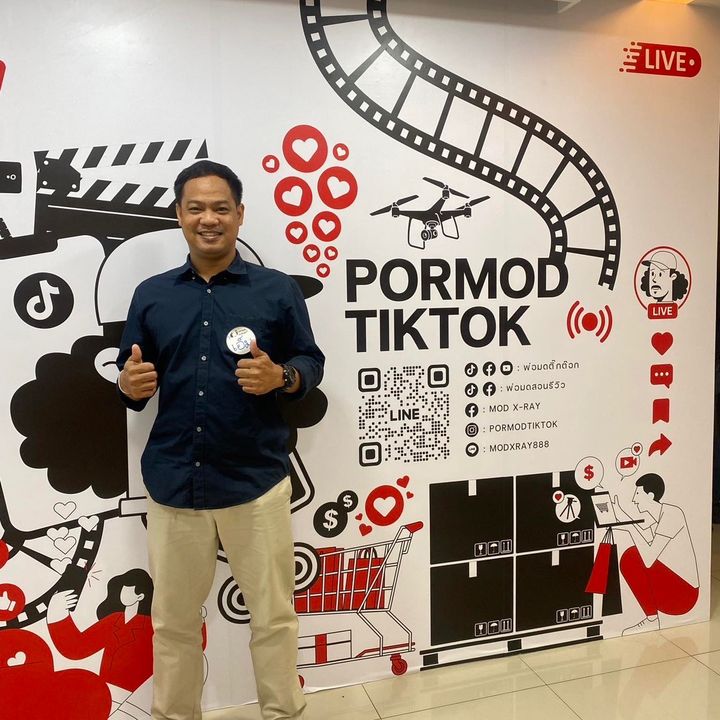 สรายุทธช้อป