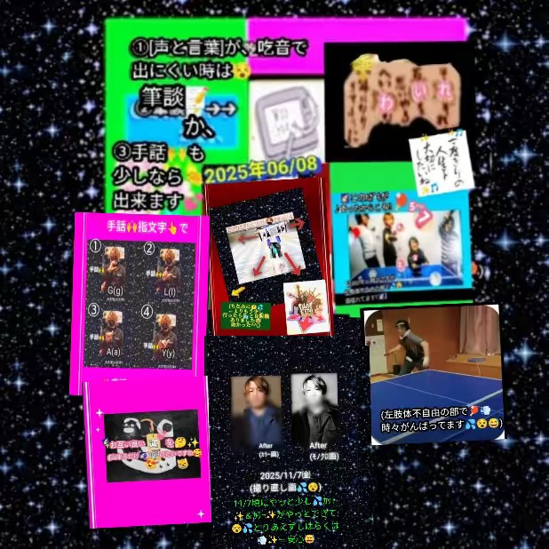 ｱﾚﾝｼﾞbgm♬【メインﾍﾟｰｼﾞ📖