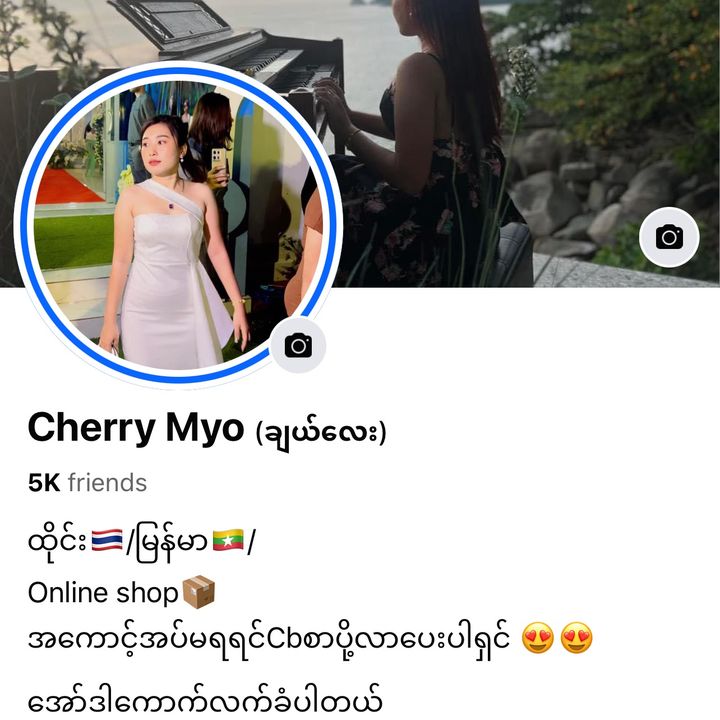 Fb.Cherry Myo