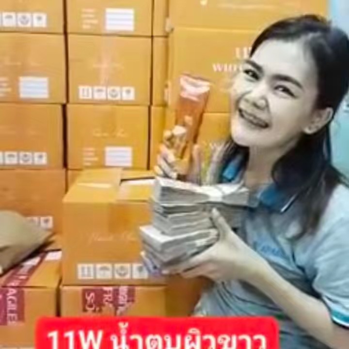 พี่หนิงที่สวยผ่านแอป