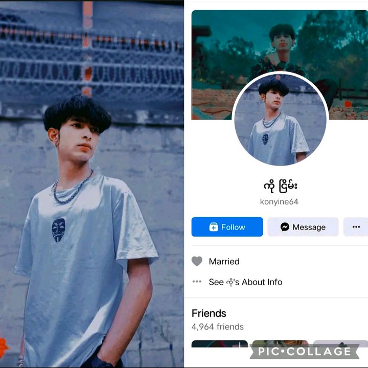 ကို ငြိမ်း