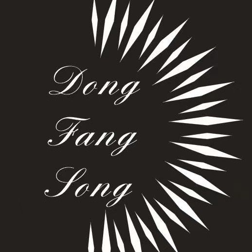 Dong Fang Song