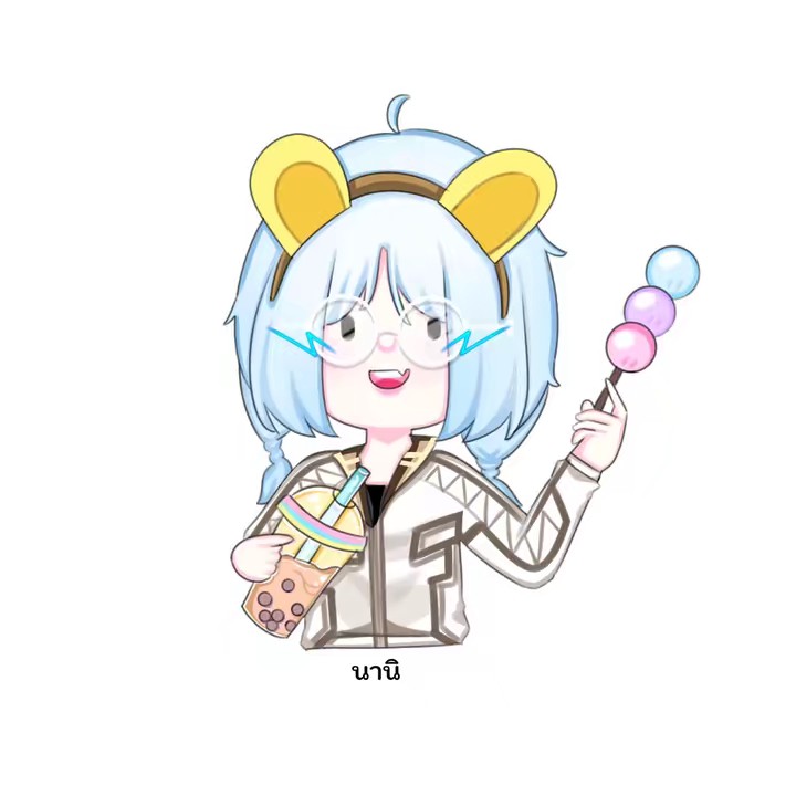 นานิบูดด.🐰