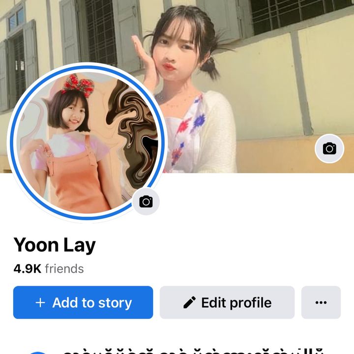 တောင်တွင်း ကြီးသူလေး..😍