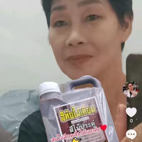 สีทัยไม้เทียม พี่แสนสุข