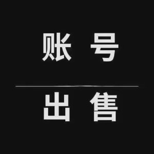 点赞涨粉云控矩阵（看主页）