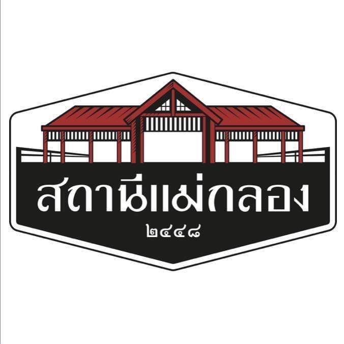 สถานีแม่กลอง2448