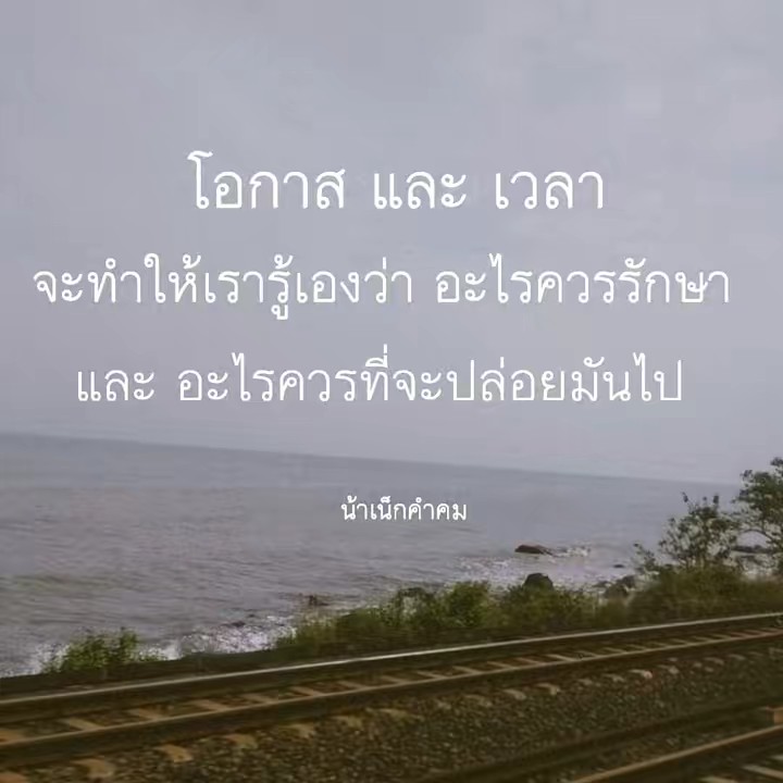 ✳️❇️🇹🇭โชคดีมากคนนี้🇹🇭❇️✳️