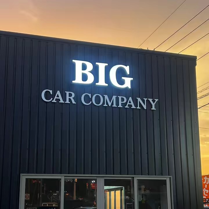 茨城の車屋さん