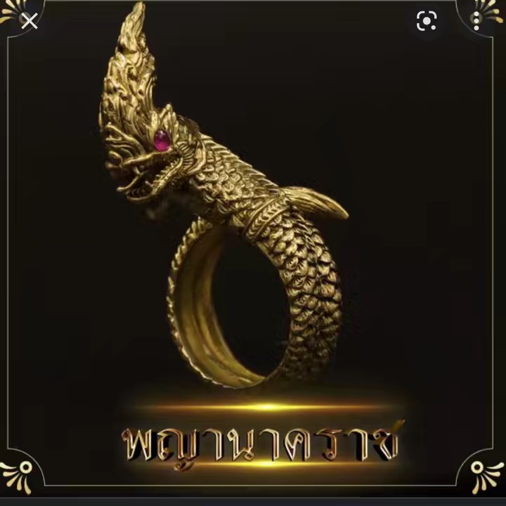 หนุ่มโชค คนดวงดี