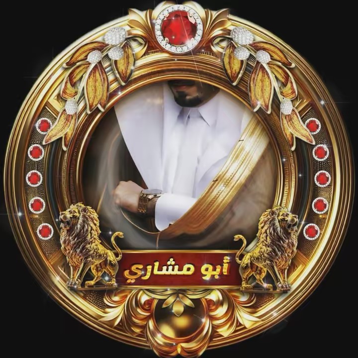 🇸🇦ابومشاري🇸🇦