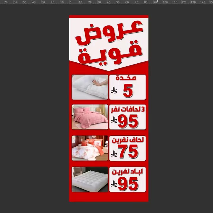 ازهار باريس للمفروشات