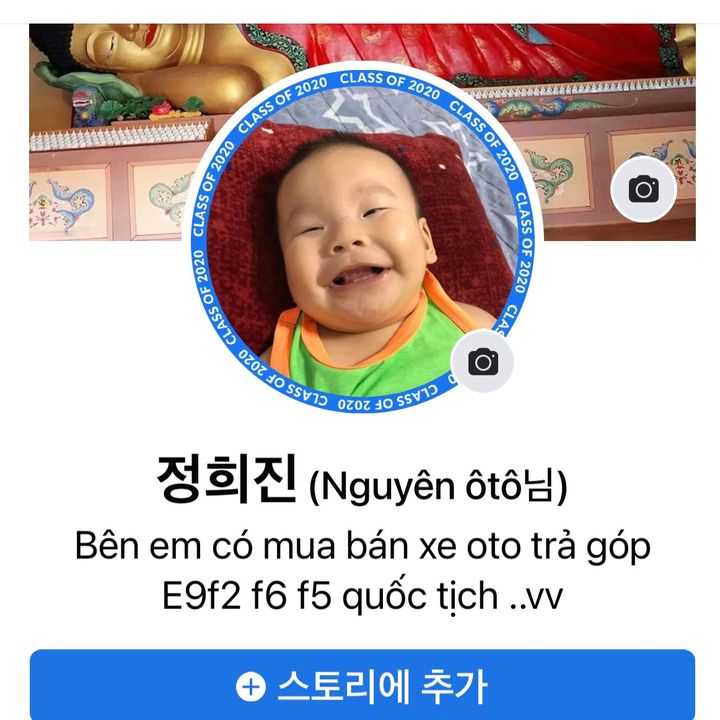 Thanh nguyen fb 정희진