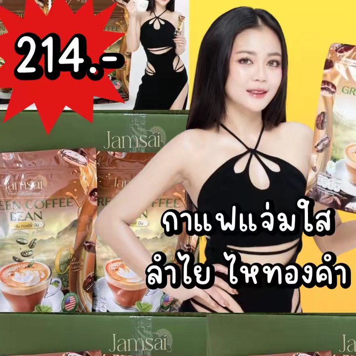 แม่โมลูกหนึ่งพิกัดของถูก