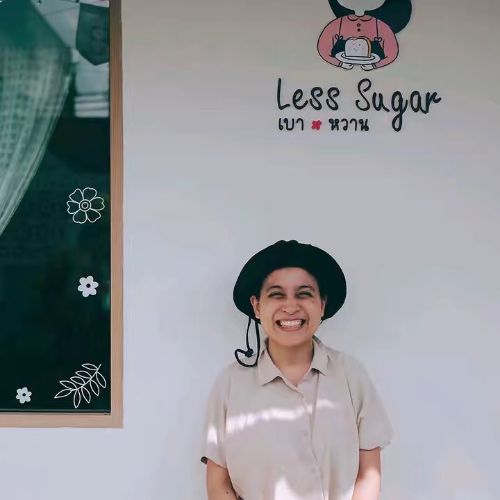 อ่านอะไร