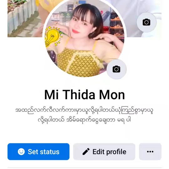 Mi Thida Mon