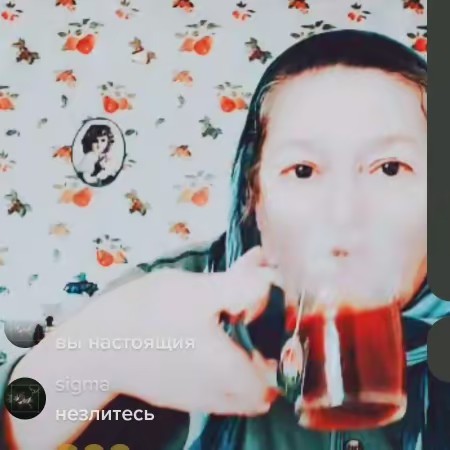 гадание на бобах