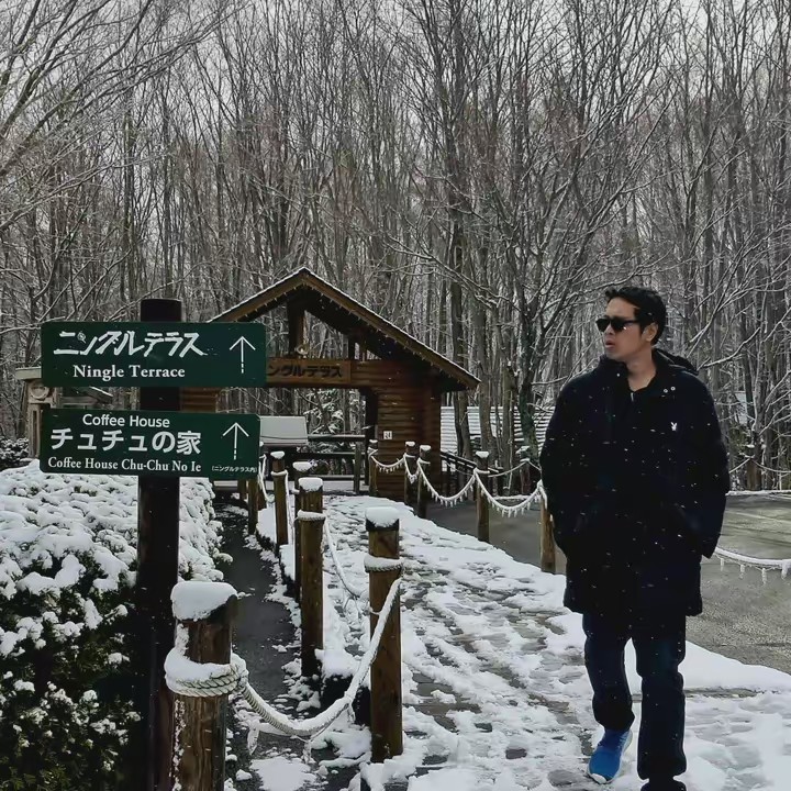 มานะ พาไป