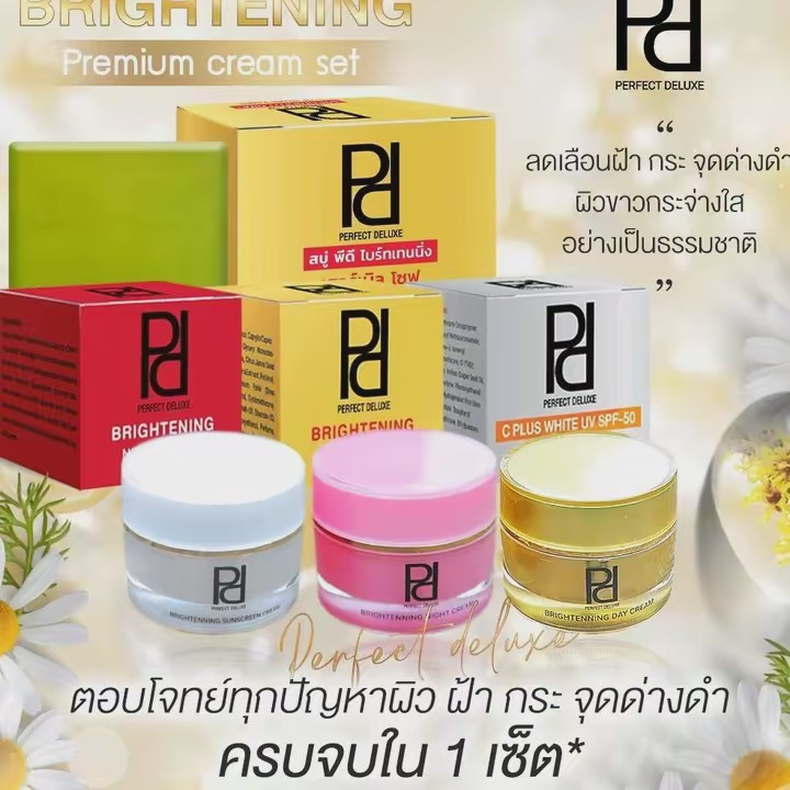 PD Perfect Deluxe Shop