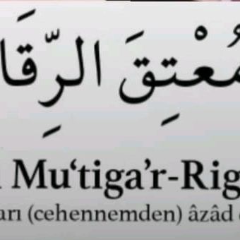 Mukarrebûn-£vvabil