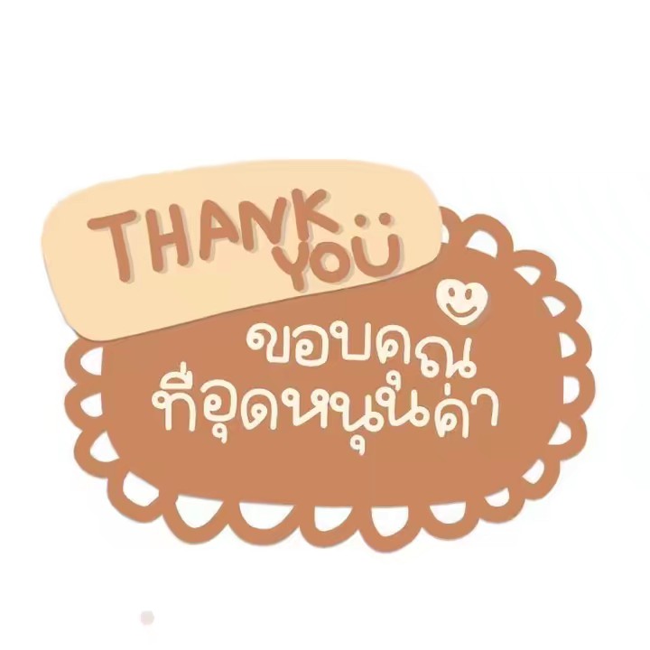 หาตังซื้อหนมมมม🫧