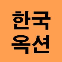 한국옥션