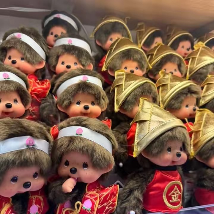 ชีต้าร์ขายของ