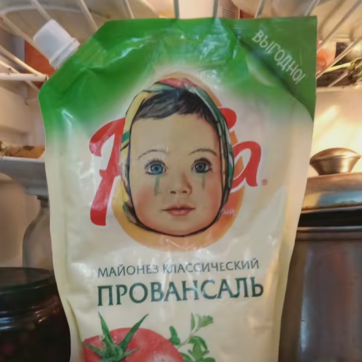 я где 😐🤨