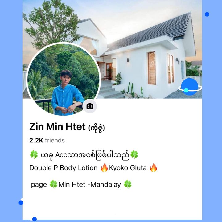 🍀Min Htet -Mandalay 🍀