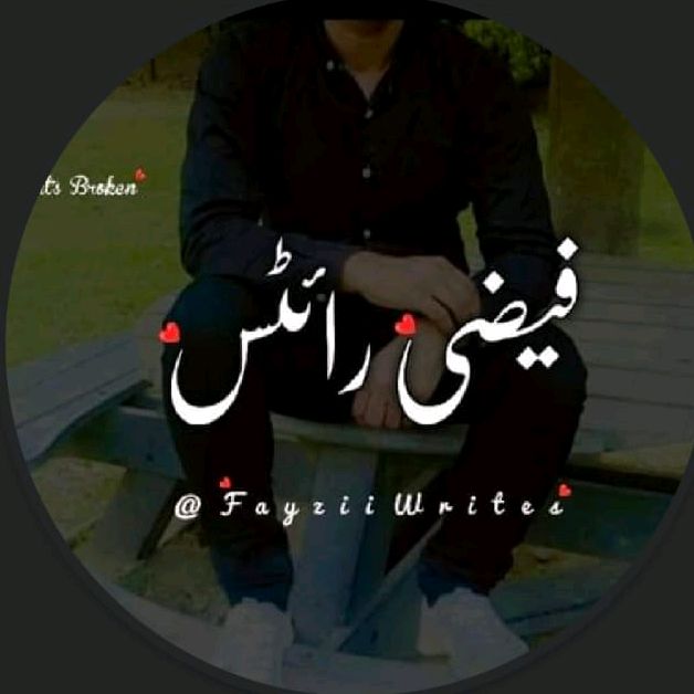 𝗡𝗢𝗧 𝗬𝗢𝗨𝗥 𝗙𝗔𝗬𝗭𝗜𝗜