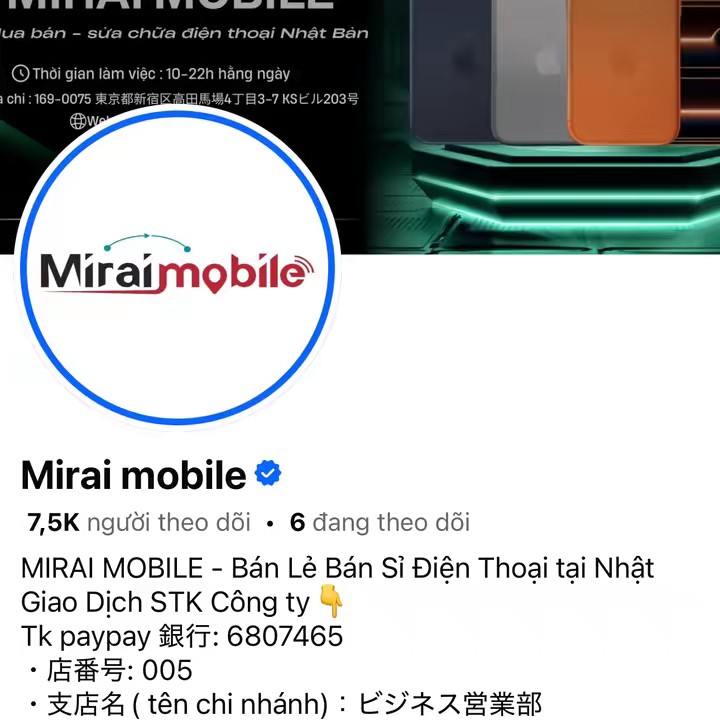 MIRAI MOBILE合同会社