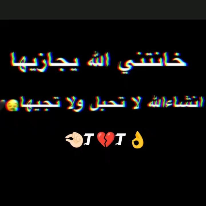 💔عـبود السـوعان𝒕💔