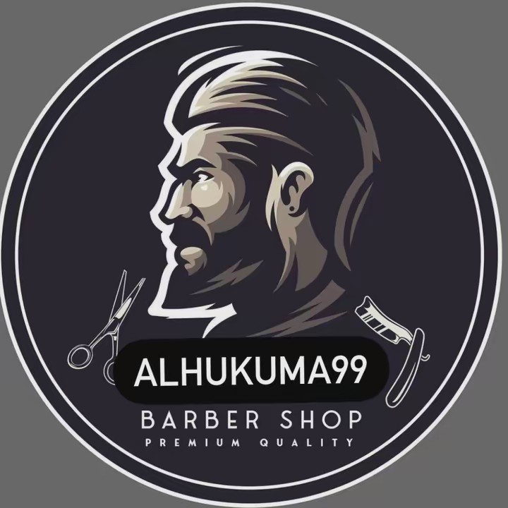 الحكومة😎💇🏻‍♂️