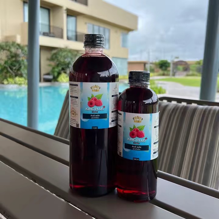 คิงไซรัป น้ำหวานอเนกประสงค์