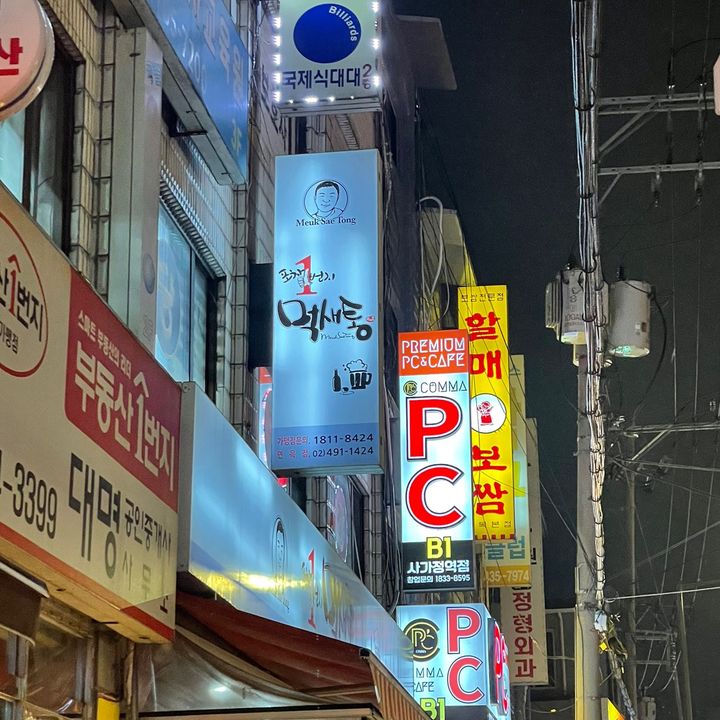 TOPIK 6 đổi tên 🎀📚