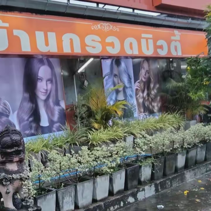 BBออนไลน์บุรีรัมย์