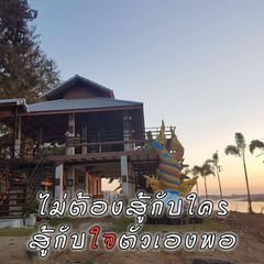 Tarot House ทาโร่ท์