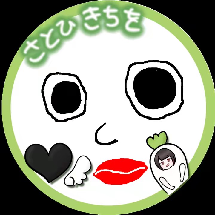 さとひ きちをB❤︎໒꒱