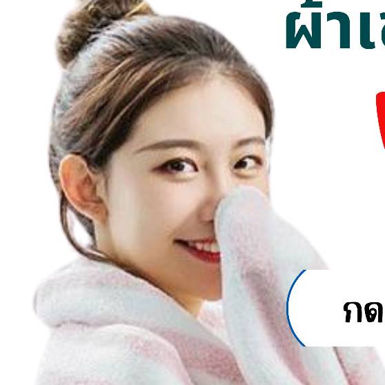 เพราะไม่ถูกหวย เลยต้องขยัน