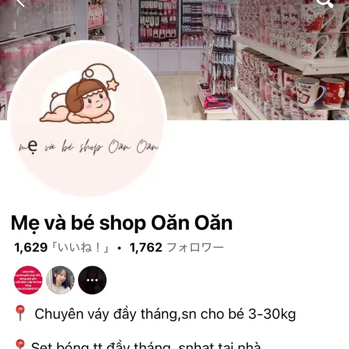 Mẹ và bé shop Oăn Oăn🇻🇳🇯🇵
