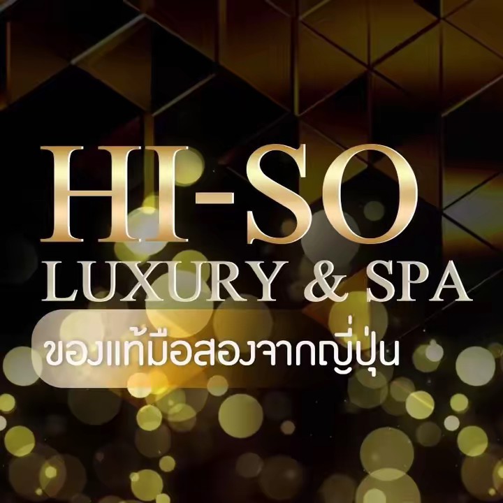 น้ำนมสปาบำรุงแบรนด์เนมแท้💯%