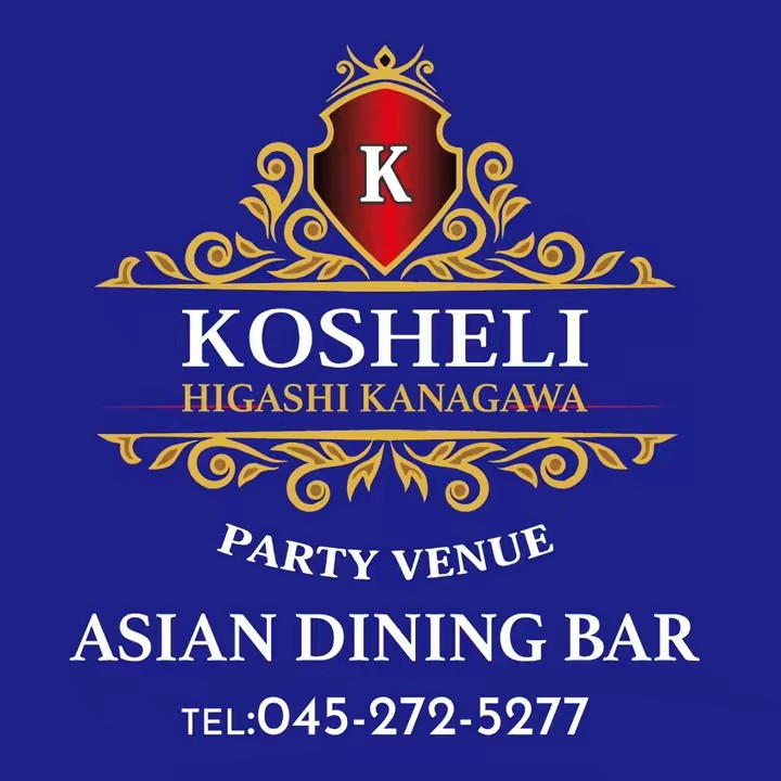 KOSHELI Higashi Kanagawa