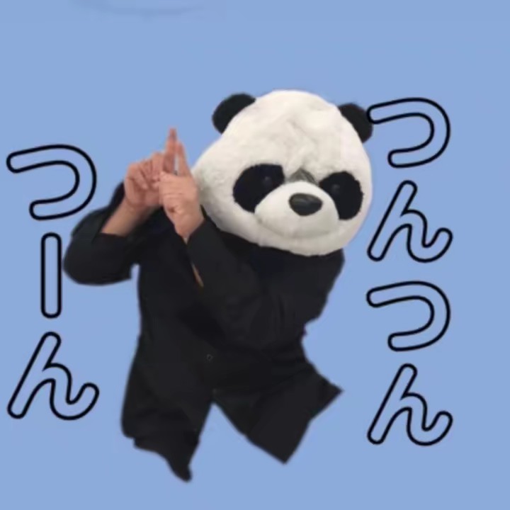 🐼キズナ🐼【占い師】