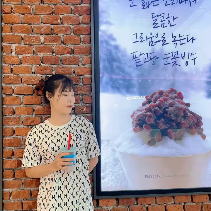 Yến Nhi nè Bắp đây